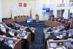 Законодательное Собрание и Правительство Оренбургской области